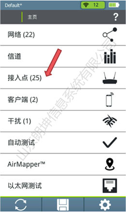 Aircheck G2